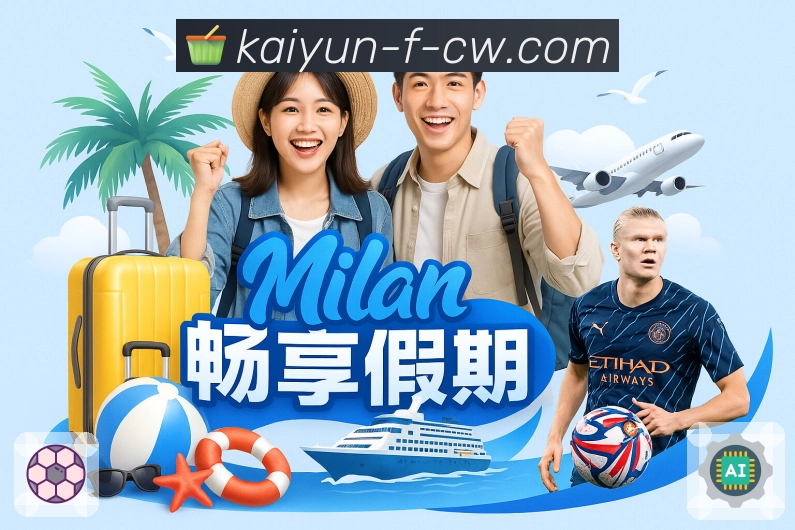开云